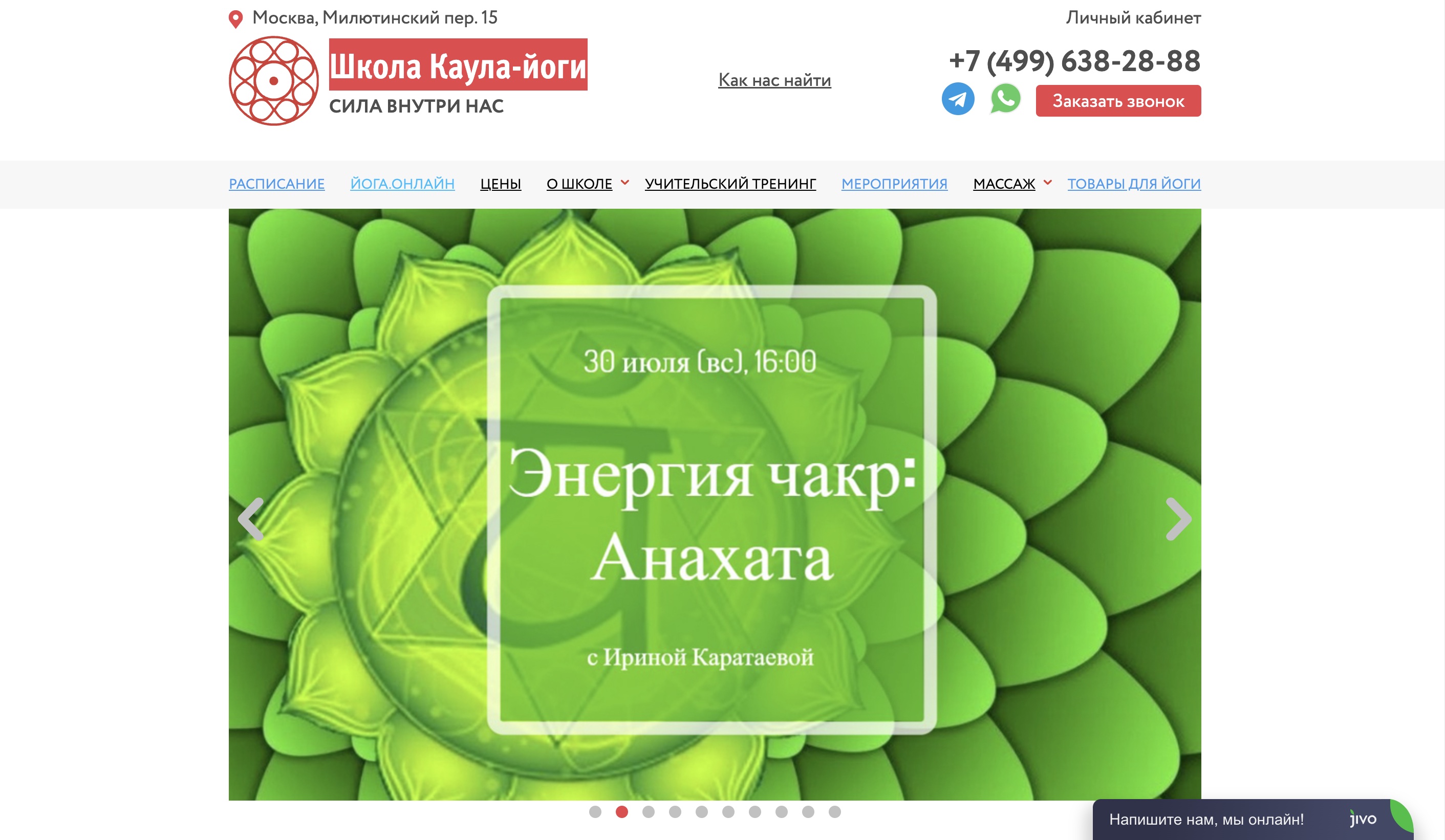 Сайт центра